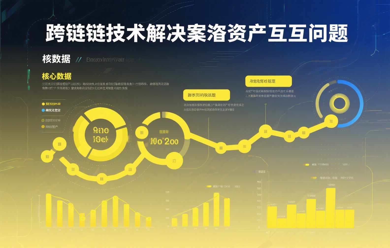 稳定币交易对变现全攻略：从出金到到账的实操指南