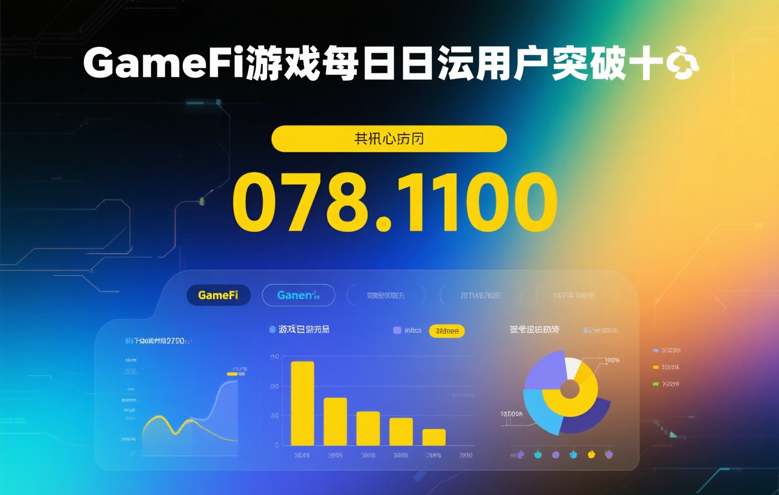 稳定币时代终结？揭秘加密市场格局重塑与未来趋势